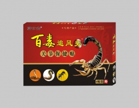 百毒追風灸TM關(guān)節(jié)保健貼