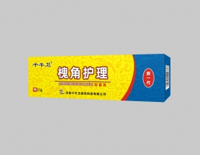 千牛衛(wèi)?槐角護理抑菌膏